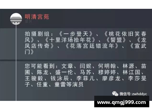 体育明星签名狂潮：如何收集、保存与珍藏