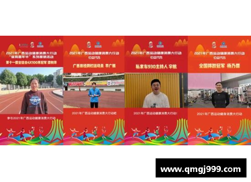 全方位体育明星应援词汇集 助力你的支持之旅